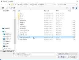 Usb Issをtera Termでテストする方法 通販ショップ エレファイン