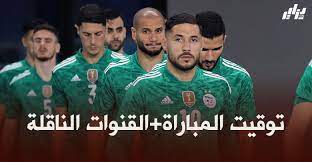 We did not find results for: ØªÙˆÙ‚ÙŠØª Ù…Ø¨Ø§Ø±Ø§Ø© Ø§Ù„Ø¬Ø²Ø§Ø¦Ø± Ùˆ Ø¨ÙˆØªØ³ÙˆØ§Ù†Ø§ Ø§Ù„Ù‚Ù†ÙˆØ§Øª Ø§Ù„Ù†Ø§Ù‚Ù„Ø© Ø¯Ø²Ø§ÙŠØ± ØªÙˆØ¨