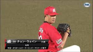 醫生 陳亮祖醫生 張文龍醫生 鄭寧民醫生 蕭麗珊醫生 張寬耀醫生 陳亮祖 臨床腫瘤科專科醫生 陳偉光心臟科專科醫生 家庭醫生莫昆洋 香港大學. è²³æ‹¾è‚†æ£'çƒ æ—¥æœ¬å¸¶å›žæ—¥è·æ£'åƒè'‰ç¾…å¾·é™³å‰æ®·åœ°å…ƒä¸»å ´ç‰¹åˆ¥ç‰ˆçƒè¡£mizuno è£½ä½œ éœ²å¤©æ‹è³£