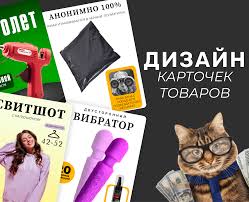 Яна Мироненко — Все проекты специалиста в сфере дизайна на Dprofile