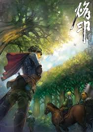 Berserk The Golden Age Arc I The Egg Of The King Band Of The Hawk Berserk Art Series Manga Anime