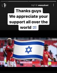 Dieses spiel findet am mittwoch, 14. Eran Zehavi Antwortete Paul Pogba Mit Der Israelischen Flagge