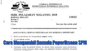 Pada saat pengumuman cpns resmi dirilis maka pada saat itu juga syarat dan tahapan seleksi cpns diumumkan, calon peserta langsung melengkapi persyaratan tersebut dan lakukan pendaftaran pada jadwal yang telah ditentukan. Cara Menduduki Semula Peperiksaan Spm Ulangan