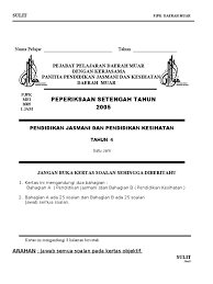 Soalan latihan pendidikan kesihatan tahun 4 mp3 & mp4. Soalan Pj Tahun 4