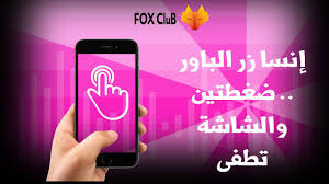 تريد فتح قفل نمط سامسونج j7 دون فقدان البيانات ولكن لا أعرف كيف؟ سيخبرك هذا الدليل بـ 5 طرق سهلة لإلغاء قفل هاتف samsung j7 الخاص بك مع خطوات مفصلة. ØªÙØ³ÙŠØ± Ø­Ù„Ù… Ù‚ÙÙ„ ÙˆÙØªØ­ Ø§Ù„Ø¨Ø§Ø¨ ÙÙŠ Ø§Ù„Ù…Ù†Ø§Ù…