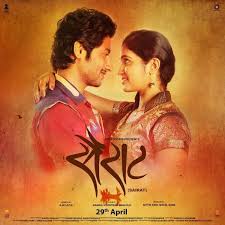 Sairat Marathi Movie Premiere In New York At Bombay Theater 6825 Fresh Meadow Lane Fre Full Movies Online Free Full Movies Download Movies Online Free Film