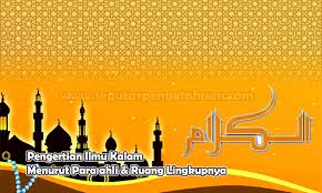 We did not find results for: Pengertian Ilmu Kalam Menurut Para Ahli Ruang Lingkupnya