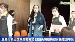 Look up in linguee suggest as a translation of 開幕式 Zpuz4wuvm Iogm