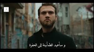 الحفرة هو أحد أكثر الأحياء خطورة في إسطنبول. Ø£Ù‚ÙˆÙ‰ Ù…Ø´Ø§Ù‡Ø¯ ÙŠØ§Ù…Ø§Ø´ ÙƒÙˆØ´ÙˆÙØ§Ù„ÙŠ ÙÙŠ Ù…Ø³Ù„Ø³Ù„ Ø§Ù„Ø­ÙØ±Ø© Ù…Ø¬Ø§Ù†ÙŠ Mp3