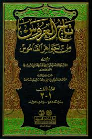 اختصره العلامة محمد ياسين بن محمد عيسى الفاداني، من أصله الذي خرجه لشيخه، وسماه مطمح الوجدان في أسانيد الشيخ عمر حمدان، وهو العلامة المسند أبو حفص عمر بن حمدان بن. ÙƒØªØ¨ Ù…Ø­Ù…Ø¯ ÙŠØ§Ø³ÙŠÙ† Ø¨Ù† Ù…Ø­Ù…Ø¯ Ø¹ÙŠØ³Ù‰ Ø§Ù„ÙØ§Ø¯Ø§Ù†ÙŠ Ø£Ø¨Ùˆ Ø§Ù„ÙÙŠØ¶ Ù…ÙƒØªØ¨Ø© Ù†ÙˆØ±