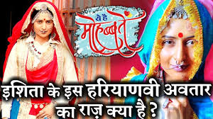 Divyanka Tripathi will be seen in Haryanvi Avatar