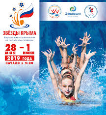 Здесь представлены разряды по плаванию актуальные в 2021 году. Vserossijskie Sorevnovaniya Zvyozdy Kryma Federaciya Sinhronnogo Plavaniya Rossii