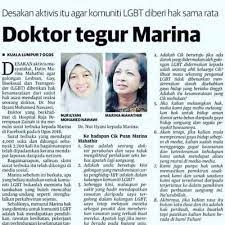 Nur ilyani's open letter in facebook touched on issues of blood transfusion, sexuality, and religion. Organization Profile