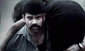 Ashwin Babu's 'Hidimbha' trailer generates curiosity