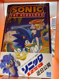 Today, the IDW Sonic comics is out in Japan. : r/SonicTheHedgehog