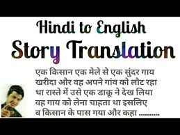 Story Translation Hindi Story Into English Learn Story Translation Tricks Story Translation Youtube