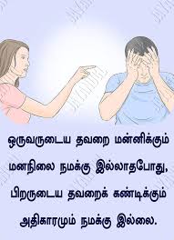 தவற 3 In 2020 Good Life Quotes Life Coach Quotes Inspirational Quotes Pictures