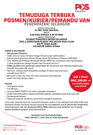 Pos laju shah alam service centre. Temuduga Terbuka Pos Malaysia Berhad 22 Mei 2018 Jawatan Kosong Kerajaan Swasta Terkini Malaysia 2021 2022