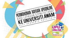 Untuk pendaftaran permohonan upu online sesi 2021/2022, anda tidak perlu membeli pin upu dan hanya perlu mendaftar, log masuk, dan mengisi maklumat peribadi. Upu Online Appeal For Academic Session 2017 2018 Studymalaysia Com