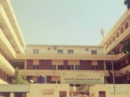 كلية العلوم الرياضية والاحصاء جامعة النيلين Posts Facebook