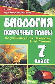 гдз по математике 3 класс 2 часть моро бантова Smotret Gdz Po Matematike 4 Klass 1chast Moro Bantova The Lost World Literature Coding