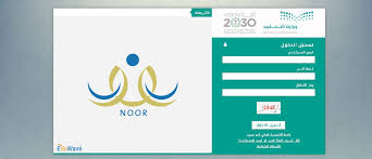 Maybe you would like to learn more about one of these? Ø§Ù„Ø§Ø³ØªØ¹Ù„Ø§Ù… Ø¹Ù† Ø­Ø±ÙƒØ© Ø§Ù„Ù†Ù‚Ù„ Ø§Ù„Ø¯Ø§Ø®Ù„ÙŠ Ù„Ù„Ù…Ø¹Ù„Ù…ÙŠÙ† Ø¨Ø§Ù„Ø³Ø¹ÙˆØ¯ÙŠØ© 1442 Ø²ÙˆÙ… Ø§Ù„Ø®Ù„ÙŠØ¬