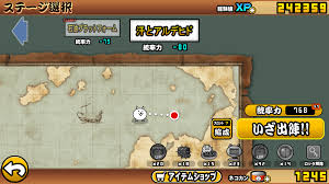 三代目にゃんこ大戦争brothers from ネコザイル tribe - はてなブログ