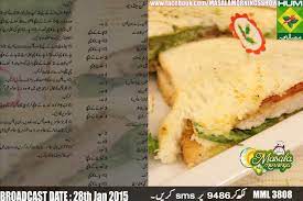 Recipe Recipes Pumpkin Recipes Urdu Recipe
