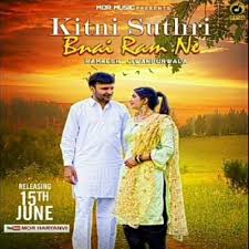 Kitni Suthri Bnai Ram Ne Ramkesh Jiwanpurwala Mp3 Song Download Mr Jatt Com