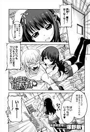 エロ漫画】お兄ちゃん大好きなブラコン妹が「一線超えるしかない」と思い、兄を拘束逆レイプしパイズリ！生挿入中出しイチャラブセックスしちゃうｗｗｗ |  エロマンガ｜毎日エロ漫画 | gandhara.ru