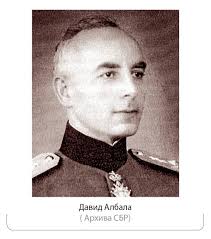 Ревизија странице АЛБАЛА, Давид