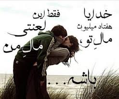 Image result for ‫خدااااا من کجای کارم؟‬‎