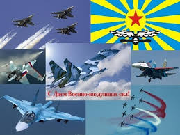 Jul 02, 2021 · день незалежності: Den Vvs Rf Avgust 12 2016g G Pushkin Bratishka Vertolet Youtube