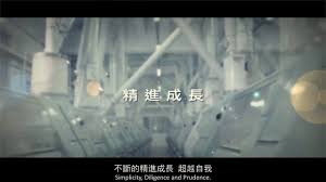 ® 2019 tk3c all rights reserved. è¯è¯å¯¦æ¥­å…¬å¸ä»‹ç´¹å½±ç‰‡ ä¸‰åˆ†é˜ç‰ˆ å½±éŸ³ è¯åˆ©å¯¦æ¥­ æ¯æ—¥å¨›æ¨‚å¤§å°äº‹