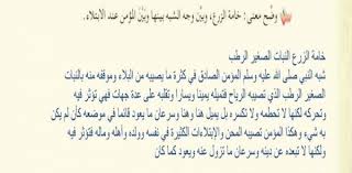 انواع خامه ها و طریقه فرم دادن اونا و مزایا و معایبشون رو در این لینک دیده اید و اما خامه صبحانه که بعضی از شما دوستان در خصوص اون سوال دارید و فرم دادن این خامه براتون کمی مشکله. ÙˆØ¶Ø­ Ù…Ø¹Ù†Ù‰ Ø®Ø§Ù…Ø© Ø§Ù„Ø²Ø±Ø¹ ÙˆØ¨ÙŠÙ† ÙˆØ¬Ù‡ Ø§Ù„Ø´Ø¨Ù‡ Ø¨ÙŠÙ†Ù‡Ø§ ÙˆØ¨ÙŠÙ† Ø§Ù„Ù…Ø¤Ù…Ù† Ø¹Ù†Ø¯ Ø§Ù„Ø§Ø¨ØªÙ„Ø§Ø¡ Ø­Ø¯ÙŠØ« Ø«Ø§Ù†ÙŠ Ø«Ø§Ù†ÙˆÙŠ Ø§Ù„ÙƒØ§Ù…Ù„ Ù„Ù„Ø­Ù„ÙˆÙ„