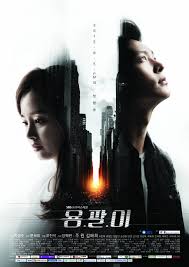 Yong Pal Korean Drama Subtitle Indonesia Korean Drama Drama Korea Drama