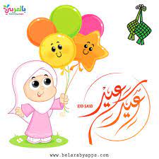 عيد الميلاد اعمال عيد الميلاد بارد راية تخرج عيد الرعب حفل شريط أوكازيون مدرسة رياضات الصيف شبكة. ØµÙˆØ± ÙƒØ±ØªÙˆÙ† Ø¹ÙŠØ¯ Ø±Ù…Ø¶Ø§Ù†