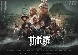 停課不停學》公視3台怎麼看？ 疫起線上看 #家長不用找了 #就這一包易讀版 #分享給全國爸爸媽媽 公視3台從5月19日起至5月28日，週間下午13時30分到16時30分，推出與教育部共同合作的特別節目「疫起線上看」，同學們在家做好防疫，也停課不停學唷！ å…¬è¦–å²è©©ç´šæˆ²åŠ‡ æ–¯å¡ç¾… æ¶å…ˆç‰¹æ˜ 8 14å…¨å°é¦–æ'­