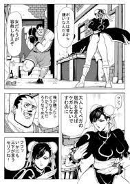 Character: chun-li » nhentai: hentai doujinshi and manga