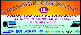Dhanshiri Bazar & Computer