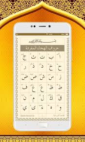 43 likes · 1 talking about this. Qaida Noorania With Audio For Android Apk Download