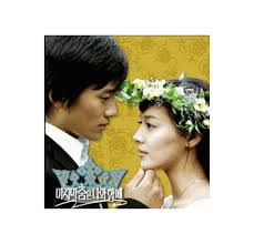 This ost is from the korean movie only you also known as always. Save The Last Dance For Me Soundtrack