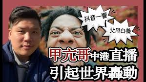 Leslie English Introduction (Leslie 個人介紹)