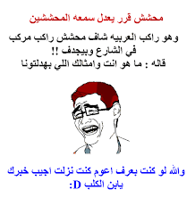 وفي الخامسة من عمره أعطاه أبوه بوصلة، وقد أدرك آينشتاين آنذاك أن ثمّة قوةً في الفضاء تقوم بالتأثير على إبرة البوصلة وتقوم بتحريكها. ØµÙˆØ± Ù…Ø¶Ø­ÙƒØ© Ø¬Ø¯ÙŠØ¯Ø© ØµÙˆØ± Ø³Ø§Ø®Ø±Ù‡ Ù…Ø¶Ø­ÙƒÙ‡ Ø¬Ø¯Ø§ Ø¹Ø¨Ø§Ø±Ø§Øª
