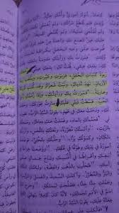 Check spelling or type a new query. Ø£Ø±Ø´ÙŠÙ Ø§Ù„ÙÙŠØ³Ø¨ÙˆÙƒ Ù†ØªØ§Ø¦Ø¬ Ø§Ù„Ø¨Ø­Ø« Ø¹Ù† Ø§Ù„Ø¢Ø¯Ø¨ Ø§Ù„Ø¹Ø§Ù„Ù…ÙŠ