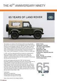Land Rover Series