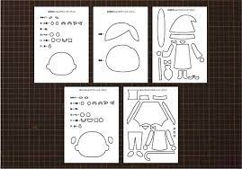 ハロウィン男の子 おしゃれまとめの人気アイデア pinterest chanma032327 2020 ハロウィン 男の子 誕生日表 デイサービス
