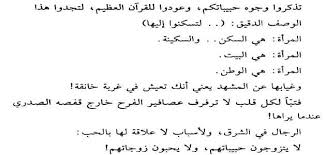 ستجد في حياتك رجل عظيم يستحق المدح والثناء لذلك وضعنا مدح رجل عظيم يُمكنك مدح الرجال العظماء بها إختر عبارات مدح رجل عظيم وشاركها بشكل رسائل مدح لشخص عظيم. Ø£Ø¬Ù…Ù„ Ù…Ø§ Ù‚ÙŠÙ„ Ø¹Ù† Ø§Ù„Ù…Ø±Ø£Ø© ÙÙŠ Ø§Ù„Ø´Ø¹Ø± Ù…Ù‚Ø§Ù„