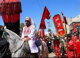 We did not find results for: What Is Ashura How This Shiite Muslim Holiday Inspires Millions