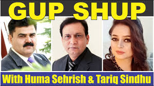 This will prevent sehrish from sending you messages, friend request or from viewing your profile. Gup Shup With Huma Sehrish And Tariq Sindhu Youtube